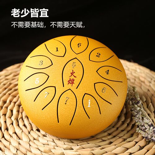 空灵鼓8寸11音c调3寸 6寸12寸初学无忧鼓钢舌鼓手碟鼓打击乐器