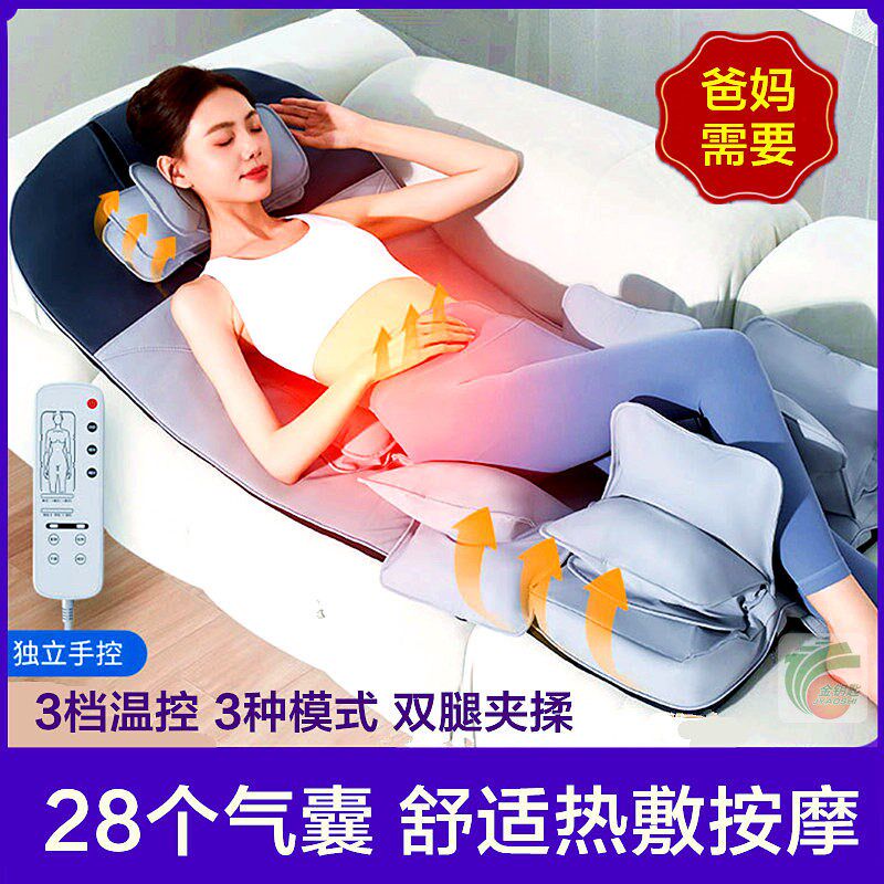 按摩床垫自动多功能热敷揉捏全身颈肩腰背腿气囊揉捏老人养生垫