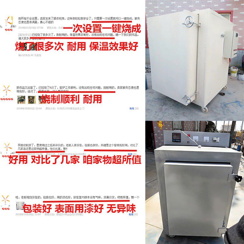 陶艺电窑炉电窑烧陶家用小型高温烧陶瓷淘吧教学烧窑机器设备窑炉