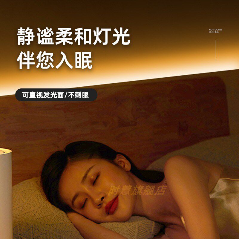 免布线感应灯带充电led灯条人体无线电池氛围智能展示柜衣柜床下