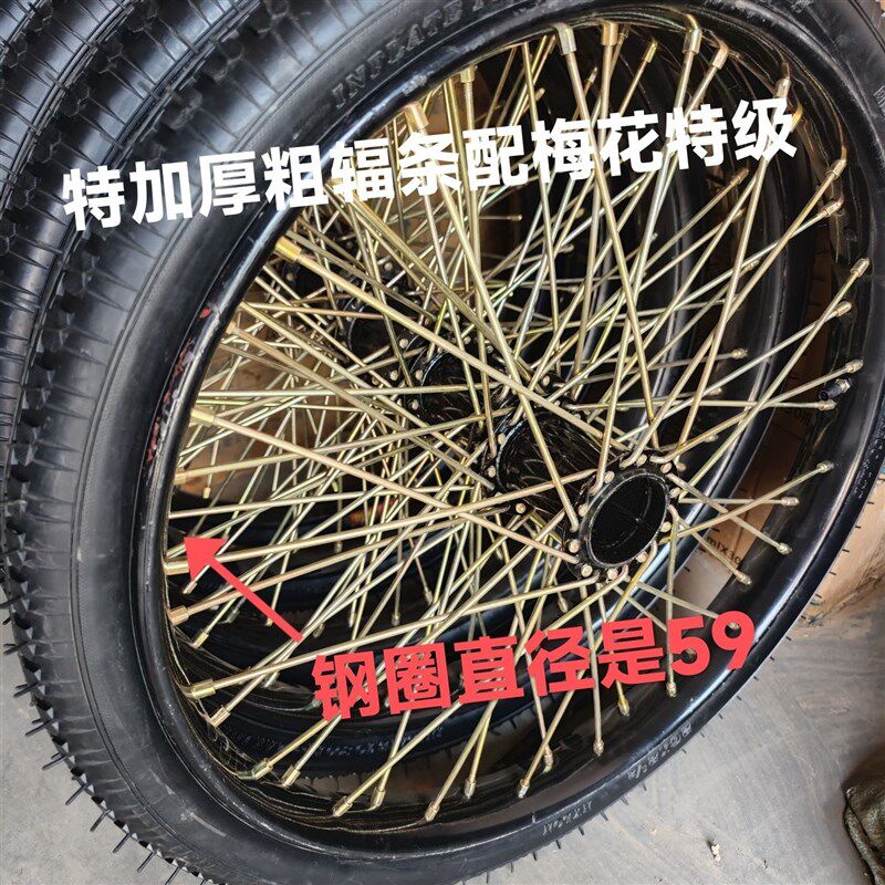 手推车板车力车26x21/2充气轮胎加钢圈沙浆车翻斗车工地专用