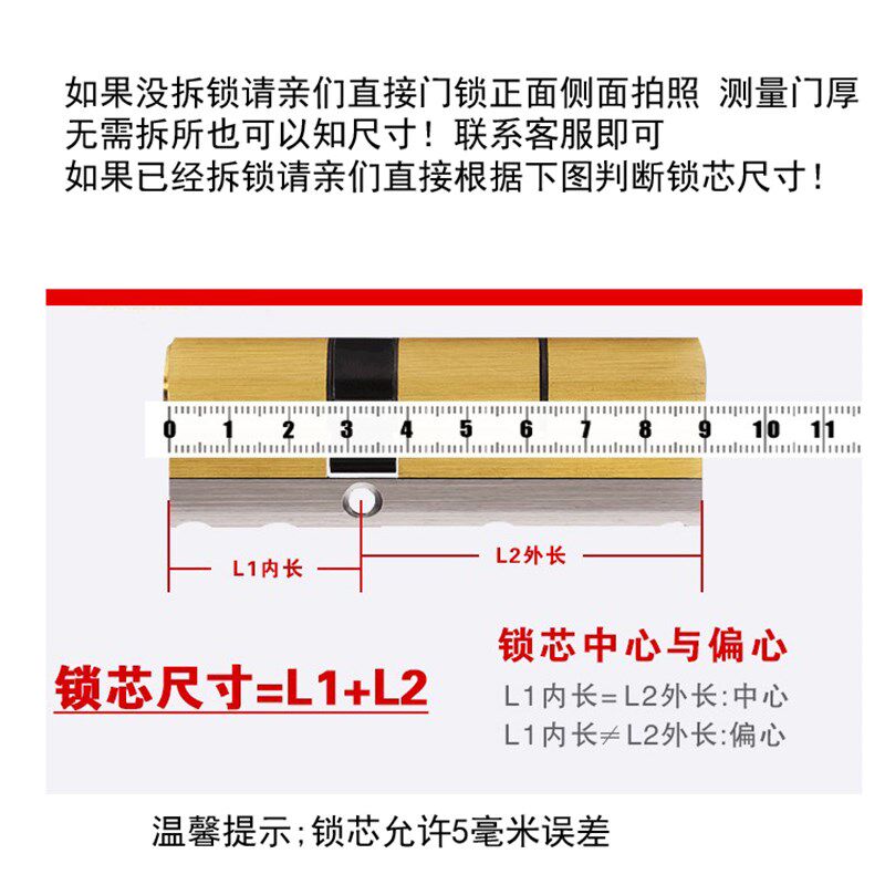 防盗门锁芯超B级C级防盗锁具纯铜家用入户门大门锁配件不锈钢防撬