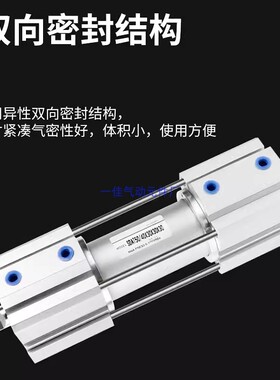 电子秤气缸 自动打包机气缸SDAT50/40X30X30X30电子秤多位置气缸