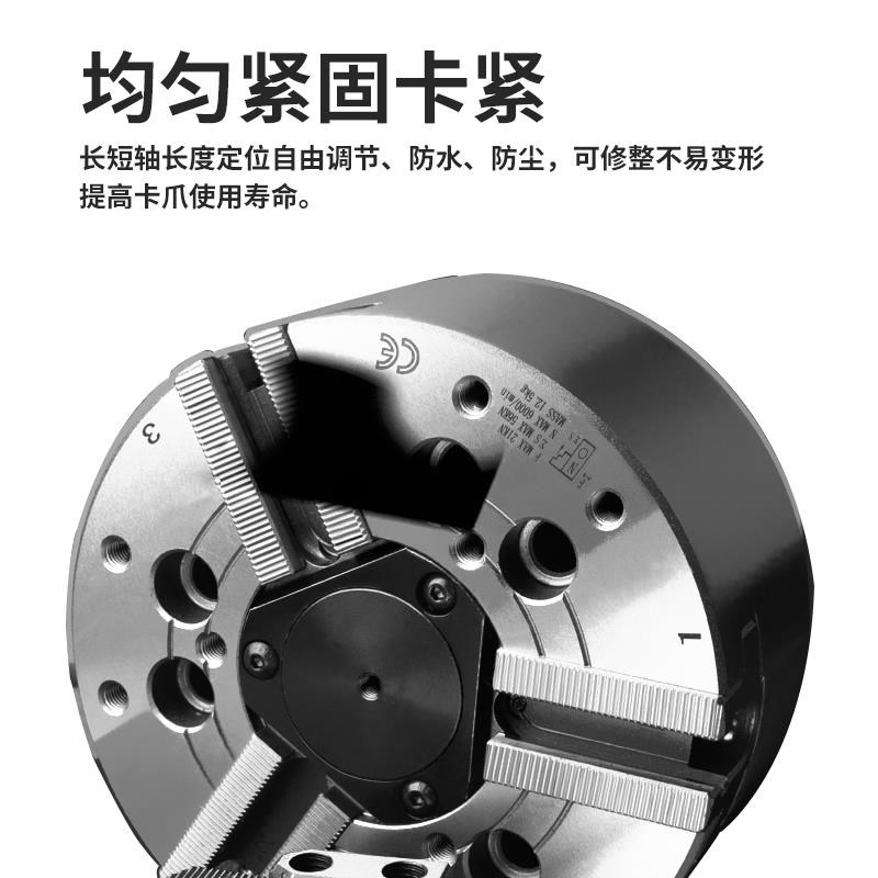 中空液压卡盘工件定位器限位靠山车床配件加长可调节防尘盖防水塞