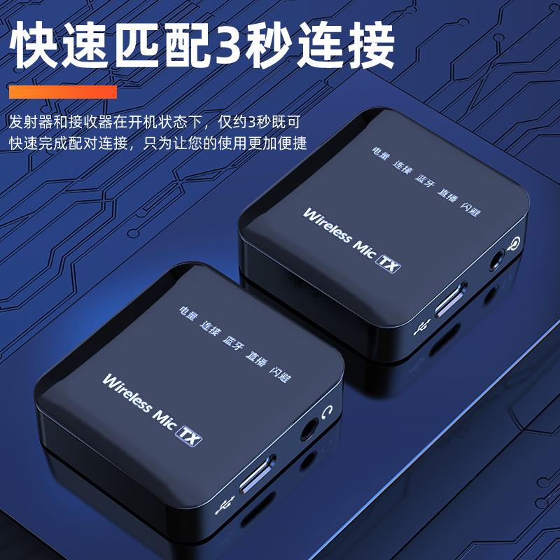 新款方型线领夹麦克风智能降噪混音器话筒音响收音麦蓝牙闪避