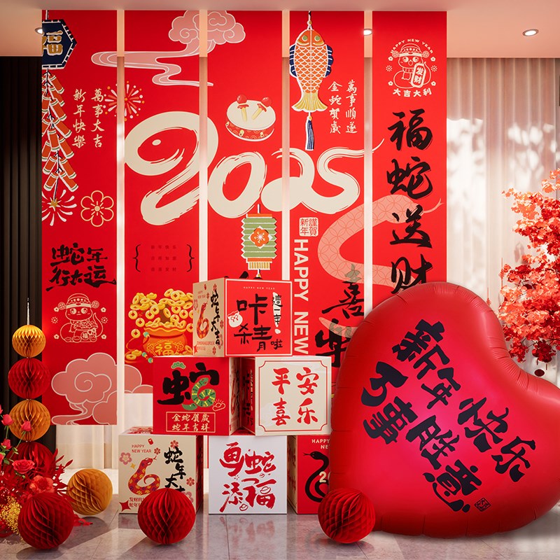 2026新年氛围场景布置橱窗元旦开门红打卡装饰拍照马年KT板指示牌