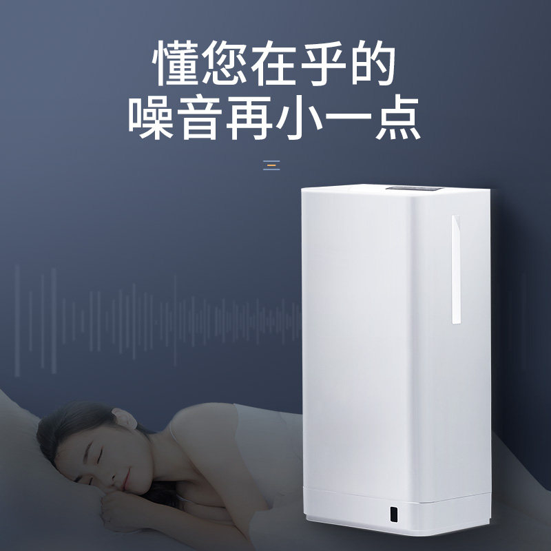 干手器全自动感应卫生间烘手机吹手烘干机干手机厕所商用烘手器