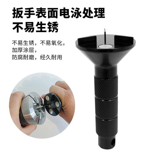 数控车床夹头扳手36#42#通用磁吸夹头拆装扳手46#52#夹头拆卸工具