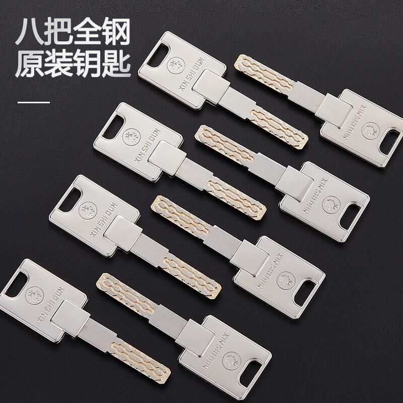 欣狮盾防盗门美心盼盼小帅齿轮锁芯11齿10齿13齿C级纯铜通用大门