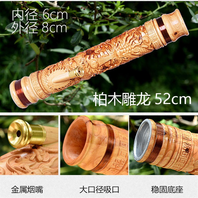 档柏木铜丝水烟筒花梨烟斗直式烟袋烟壶大号沙比利梨香樟木精品