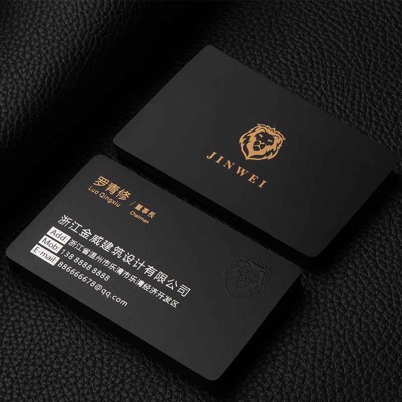高档PVC黑卡名片防水防折加厚名片烫金金边特种纸卡制作设计定做