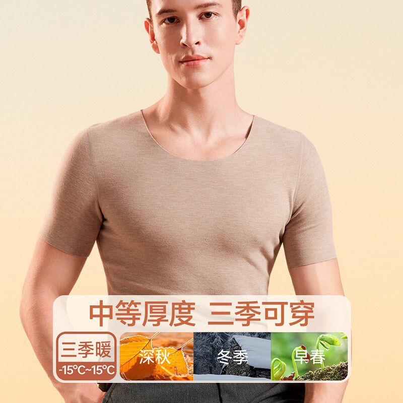 简云羊毛蚕丝发热衣男士内搭加绒上衣德绒发热打底衫无痕短袖冬