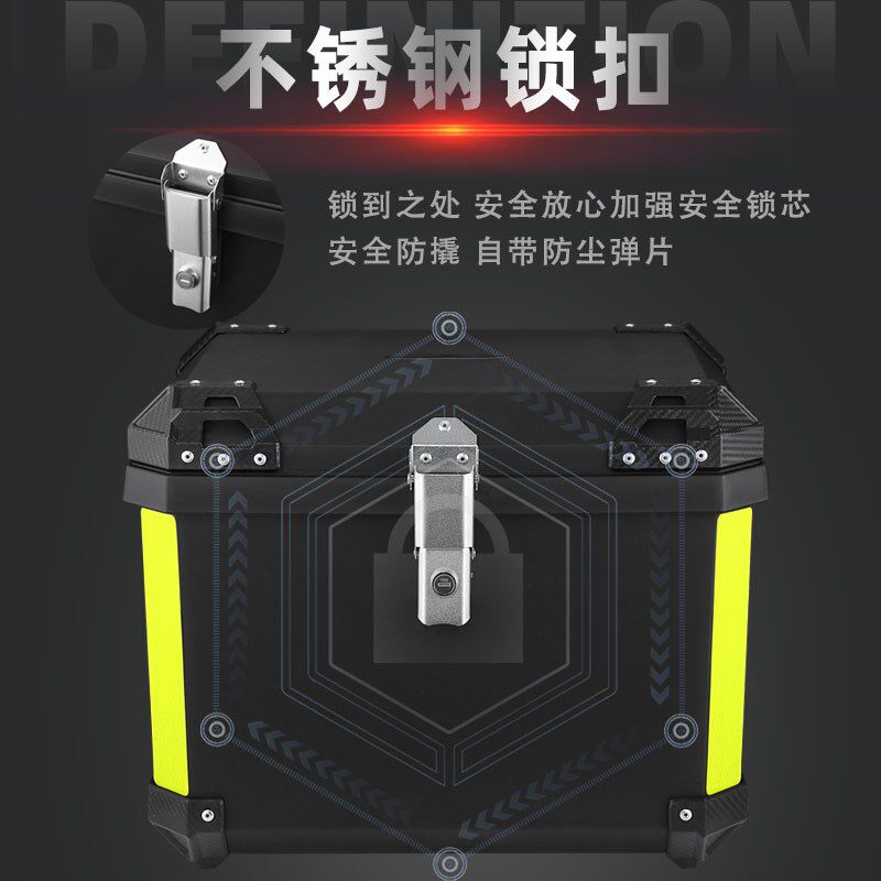 碳钢底座70L摩托车后尾箱大容量巧格i踏板尾箱电动车后备箱特大号