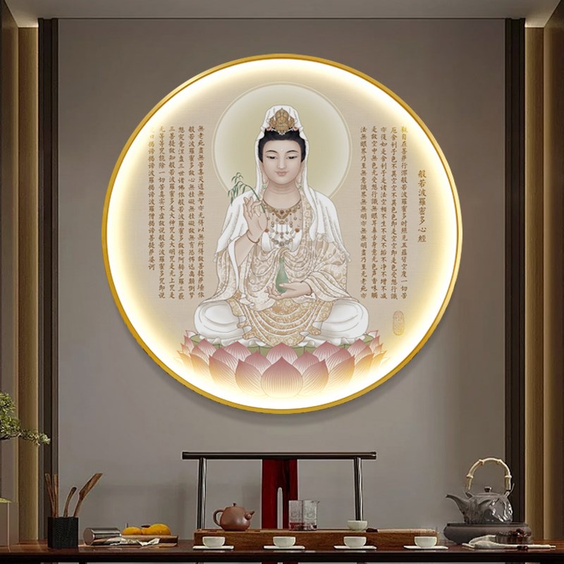 心经佛像圆形玄关装饰画观音菩萨佛堂走廊过道背景墙壁画带灯挂画