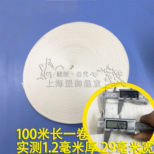 300米一卷包邮大棚配件压膜线 压膜绳压膜带白色托膜带抗老化聚酯