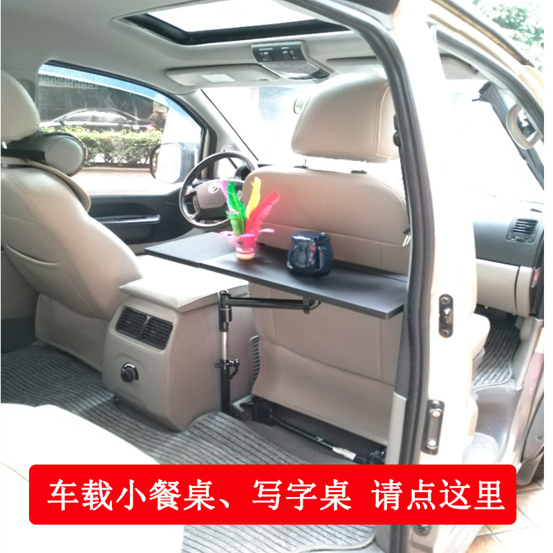 ok托车载电脑桌笔电支架平板折叠餐桌ipad托盘 汽车用折叠桌子