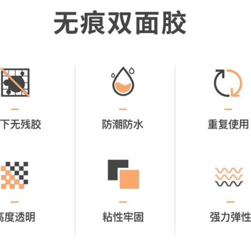 假发片补发织发双面胶补发胶片补发片隐形无痕防水防汗粘性强胶片