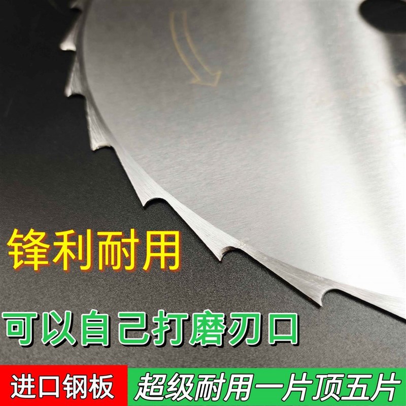 进口SK5钢割草机刀片 除草机通用高功率100W 防石带齿圆锯片