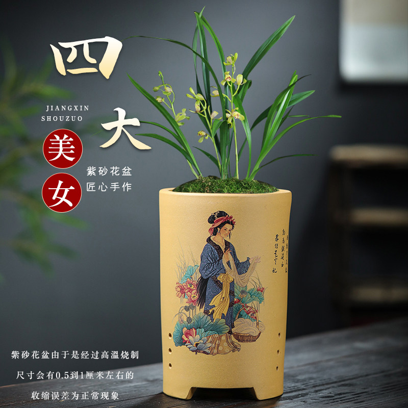 宜兴紫砂兰花专用蝴蝶兰石斛盆圆柱笔筒君子兰陶瓷带托盘透气桌面