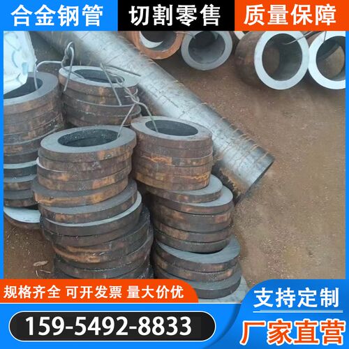 Q345B/C/D/E Q355 16MN无缝合金钢管大口径厚壁GB8163空心圆管