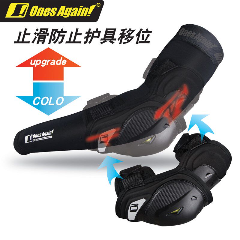 夏季冰爽防晒防紫外线冰丝袖套女护臂男士骑行摩托车护具护膝护肘