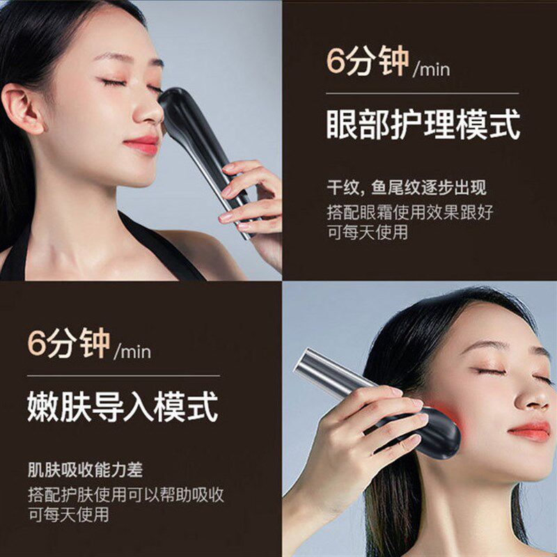 热敷美容仪器提拉紧致面部提眼部按摩家用脸部精华嫩肤冰敷导入仪
