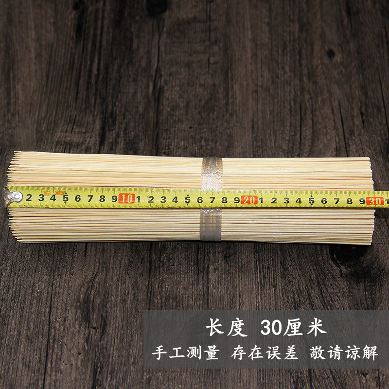 细竹签商用整箱5000支30cm*2mm麻辣烫串串香烧烤小肉串蔬菜竹签子