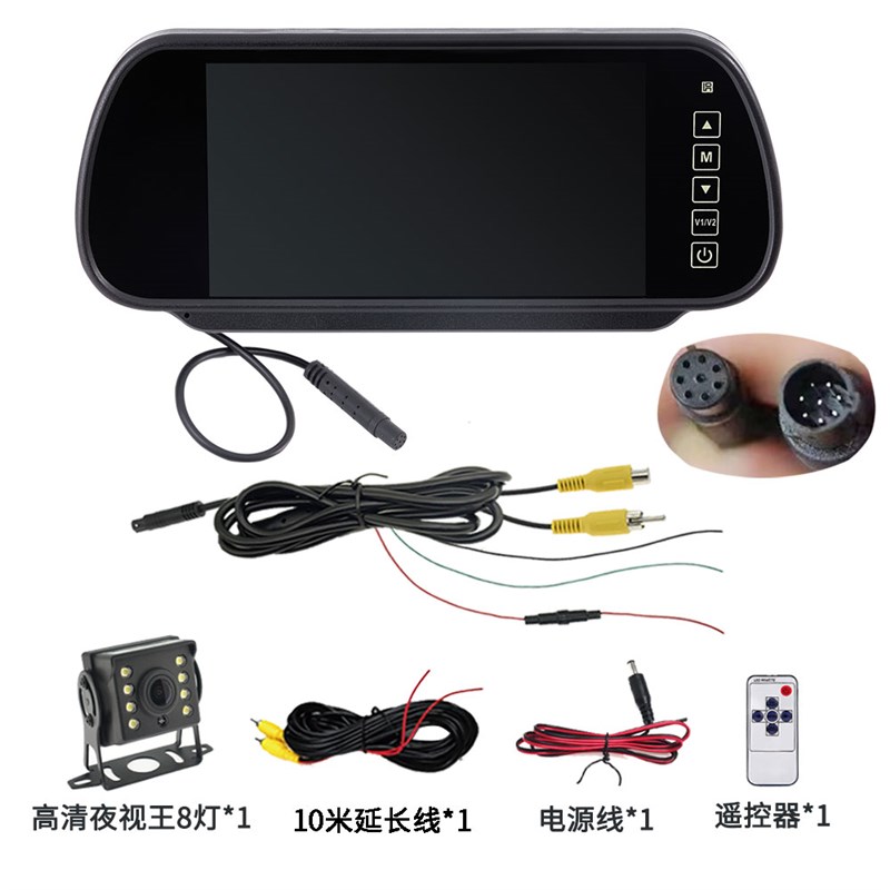 货车24v高清高亮7寸后照镜显示器车载12v通用av倒车影像显示屏幕