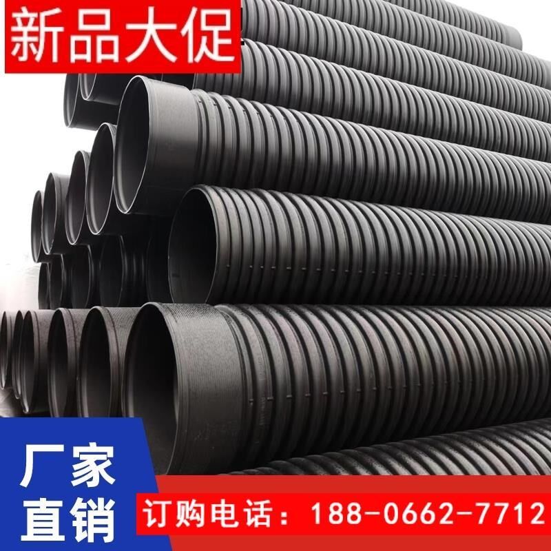 钢带增强螺旋中空壁缠绕管联塑hdpe双壁波纹管市政污水管道排水管