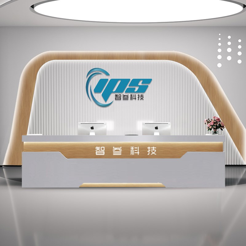 现代科技公司前台接待台简约大气办公大厅服务台咨询桌吧台收银柜