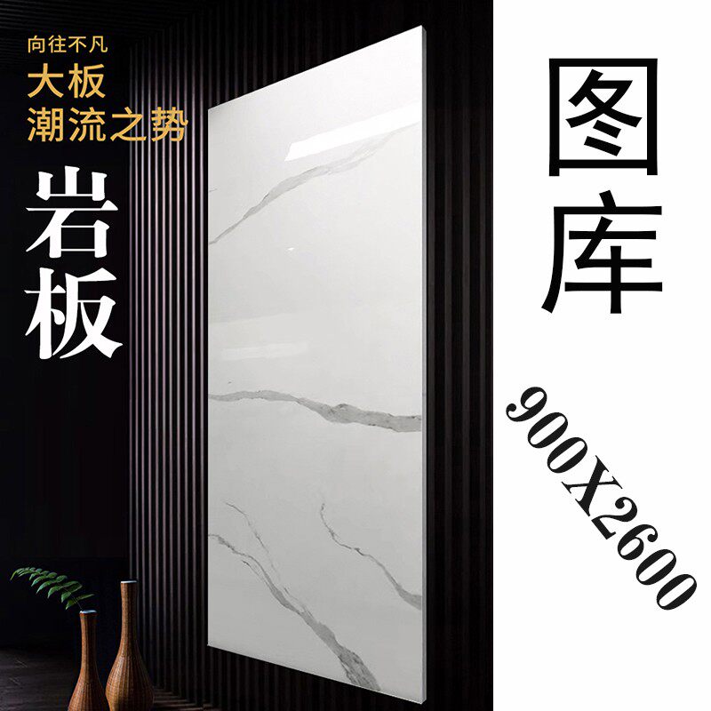 2026网红新款悬浮悬空岩板电视背景墙装饰定制轻奢高级影视墙改造