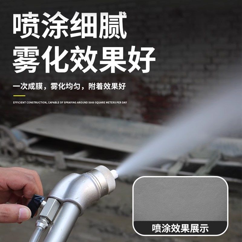真石漆腻子喷涂机防水涂料JS聚氨酯钢结构厚型防火外墙水泥一体机