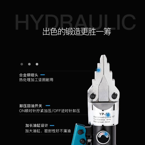 多功能手动液压扩张器钳管道法兰分离器消防破拆器YQ30/55 FS14