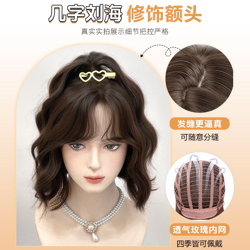 假发女全头套韩式蛋蛋卷发型几字刘海减龄自然仿真发短发假发套
