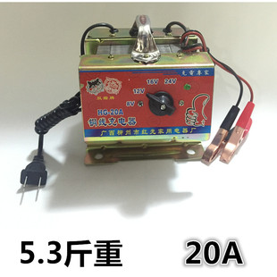 包邮 调档摩托车电瓶20A充电器 8V12V16V24V可调直流电源 变压器