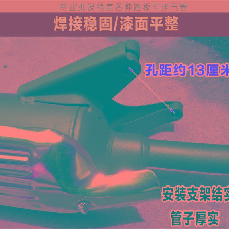 光阳豪迈125排气管 GY6 125消声器零件 国产踏板摩托车排气管
