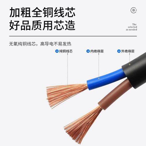 直流水泵延长线电动车充电器品字形充电加长线室外防雨公母对接头