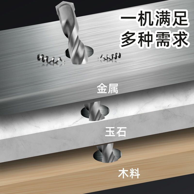 精密台钻小型充电工业级钻床微型迷你家用多功能钻孔机高精度电钻