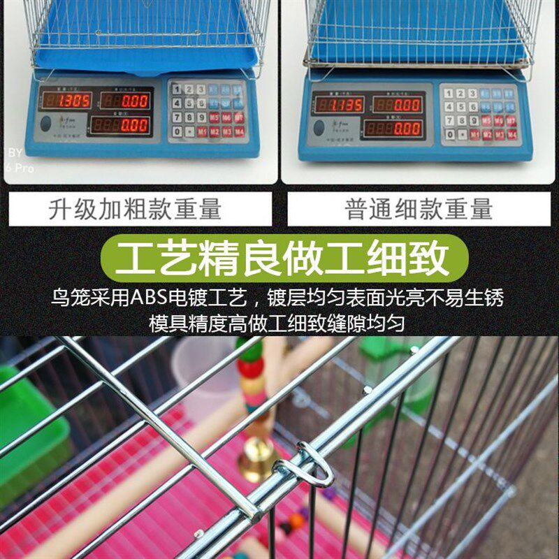 虎皮鹦鹉鸟笼大号八哥玄凤牡丹专用笼子家用电镀鹦鹉笼大全廖哥