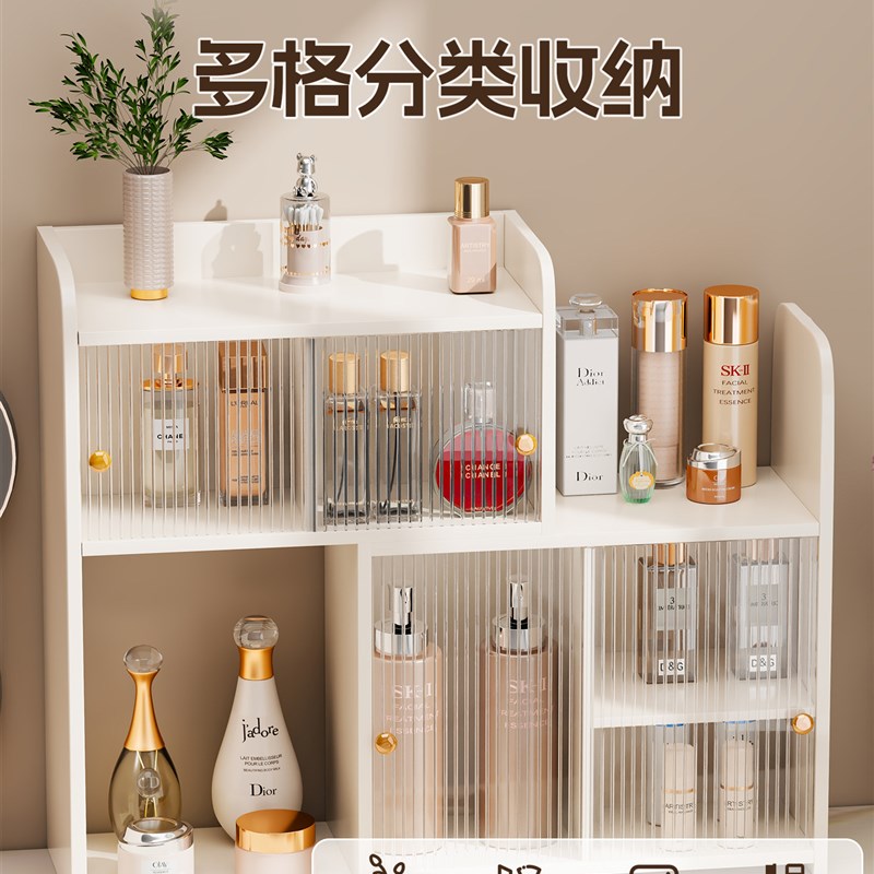 桌面多层化妆品亚克力收纳盒高级小型玄关杯架梳妆台高级感置物架