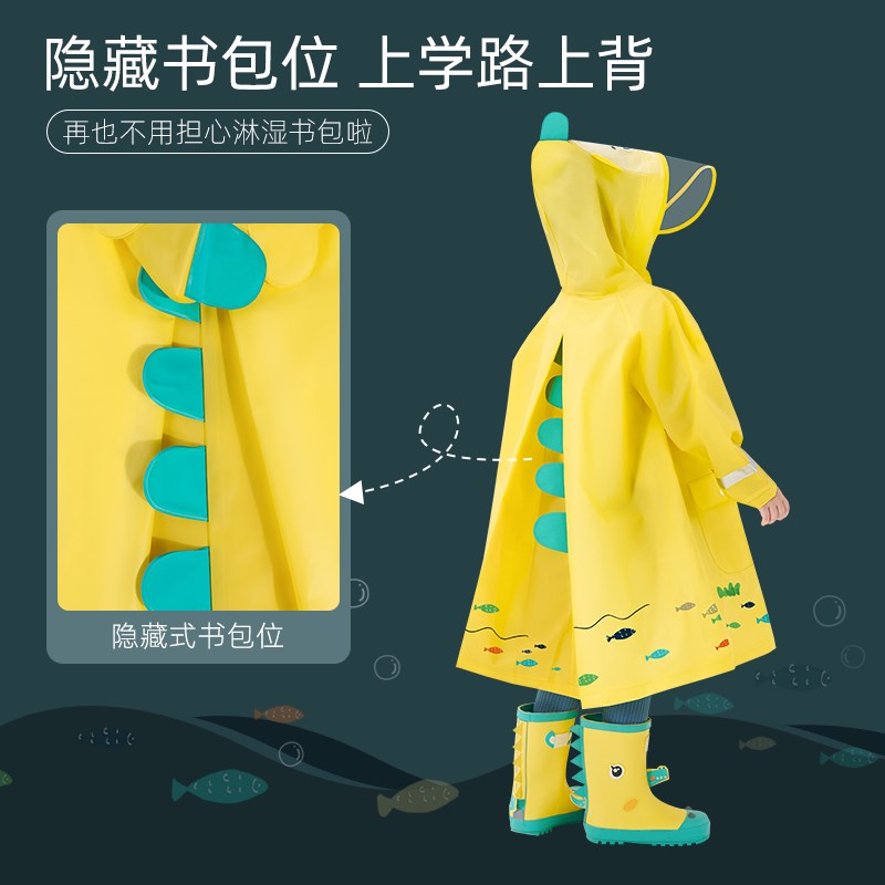 儿童雨衣女童2021幼儿园小童全身雨具带小学生书包位男童宝宝雨披