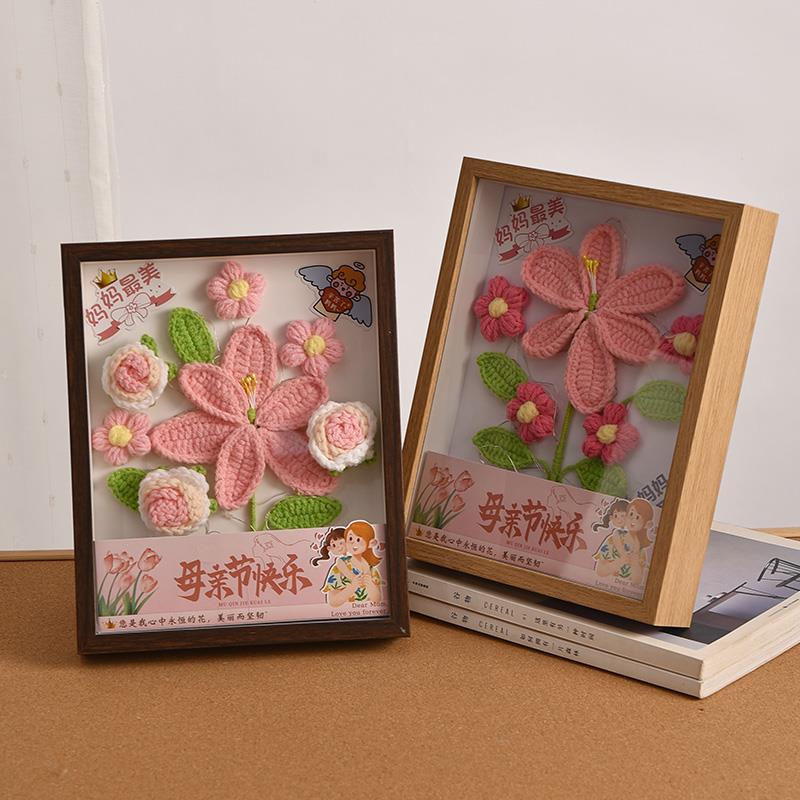 母亲节礼物手工编织毛线花束成品百合针织花束中空相框高档摆件花