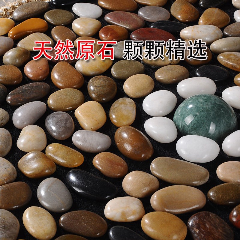 [中医推荐]天然鹅卵石足底按摩垫脚踩慢跑指压板地垫妈妈生日礼物