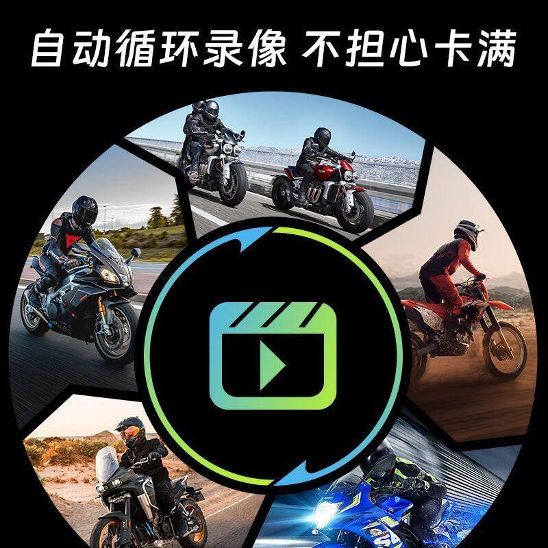 九音摩托车记录仪高清前后全景双录行车记录仪手机互联骑行摄像头