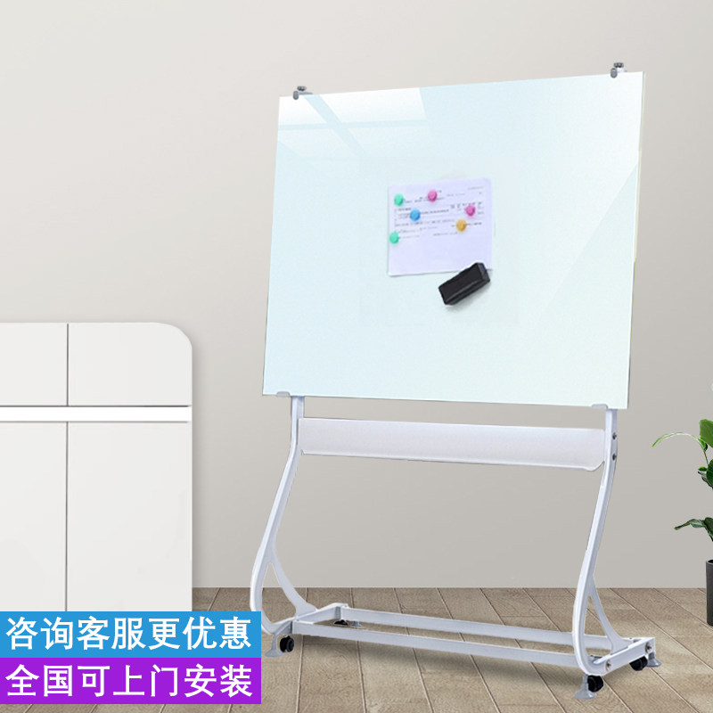 定制磁性钢化玻璃白板写字板可擦创意黑板留言教学培训绘图无毒办