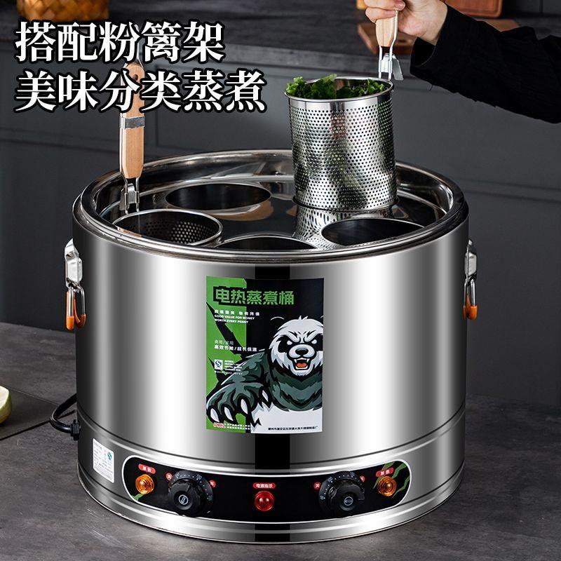 多功能电热煮面桶台式商用烫菜煮饺子桶关东煮麻辣烫专用锅烫粉桶