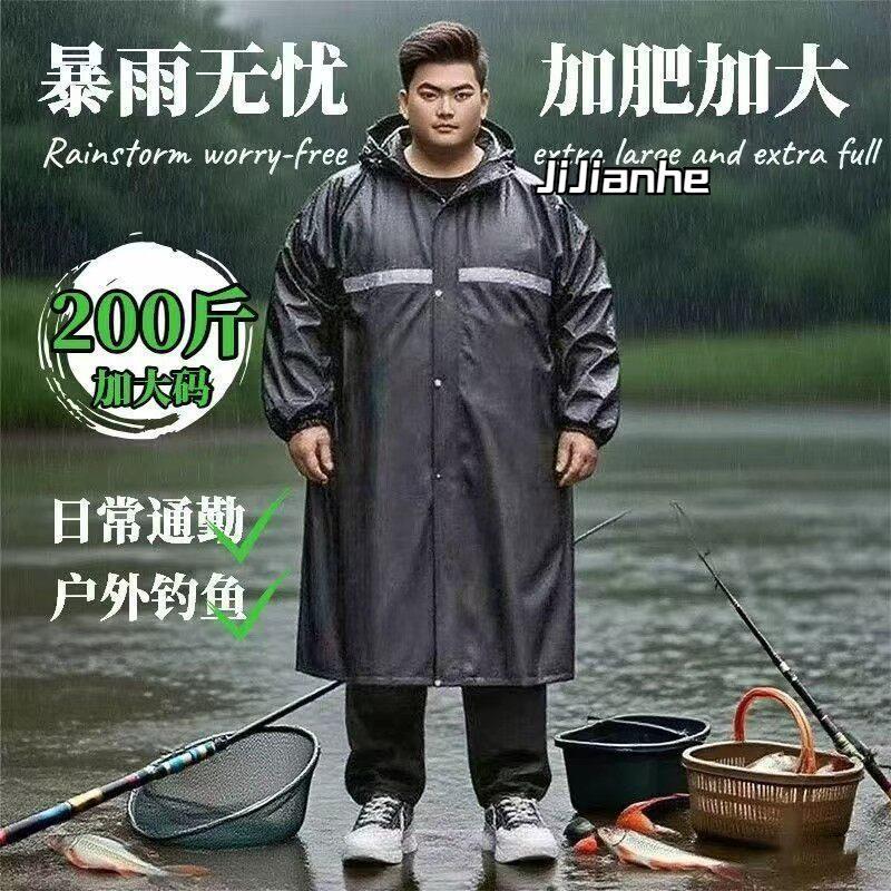雨衣钓鱼专用特大号加肥加大雨披大码加胖中长款防特大暴雨站岗巡