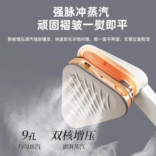 【时尚主播推荐】华光立式挂烫机家用熨烫一体机增压大蒸汽电熨斗