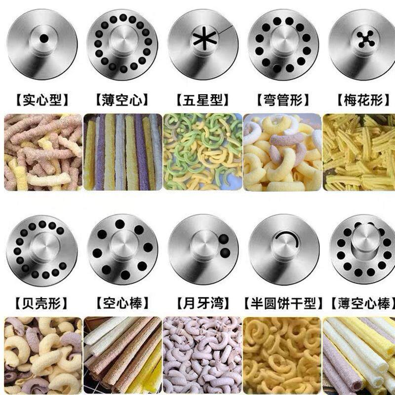 新款多功能五谷杂粮膨化机小型商用空心棒机大米玉米食品膨化机