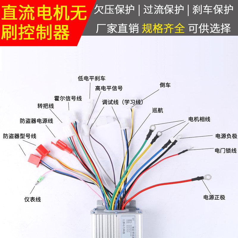 48v60v12管500W15管800W18管1000W3000W智能无刷电机电动车控制器
